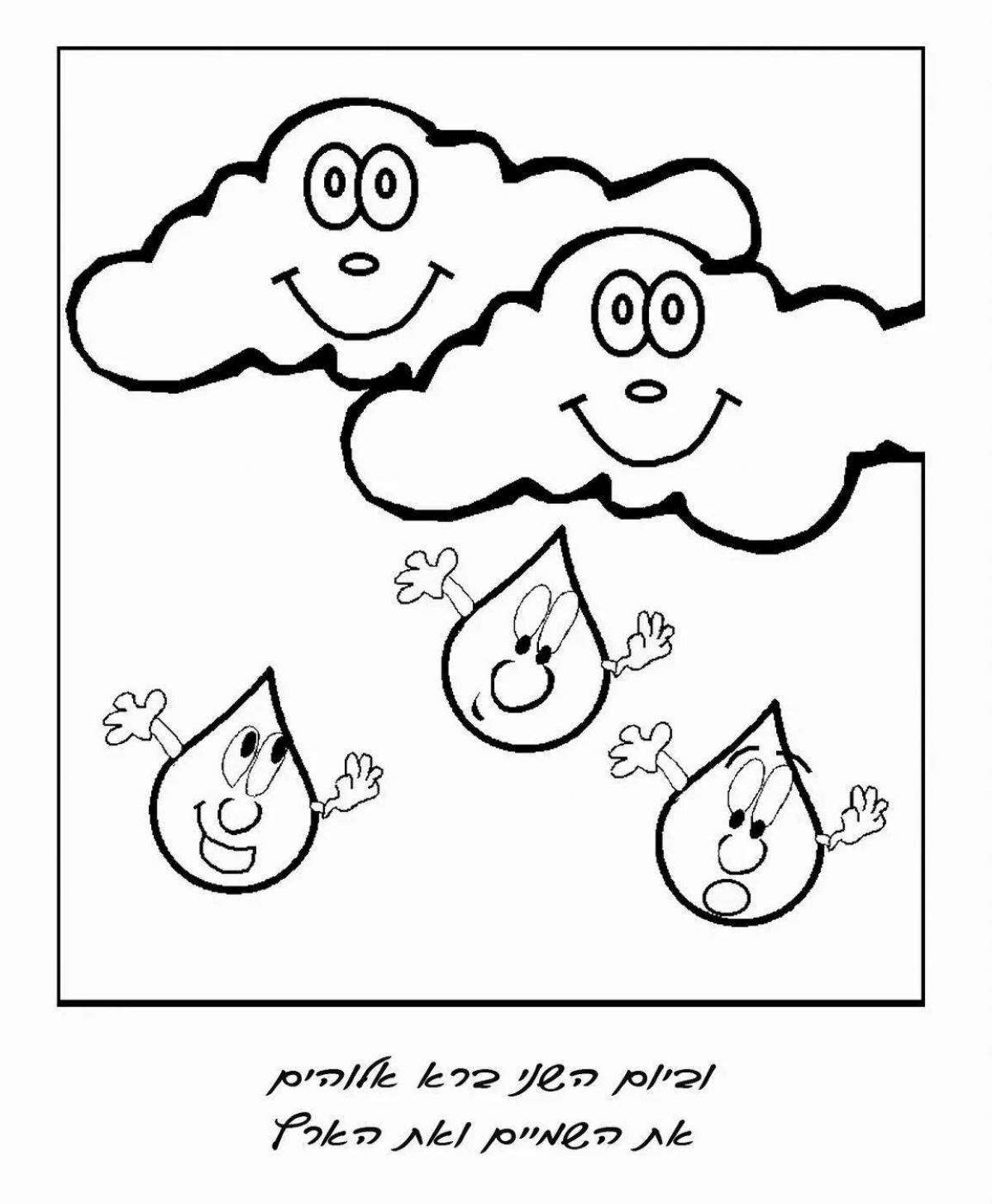 Раскраска Яркая раскраска «капля воды» для детей