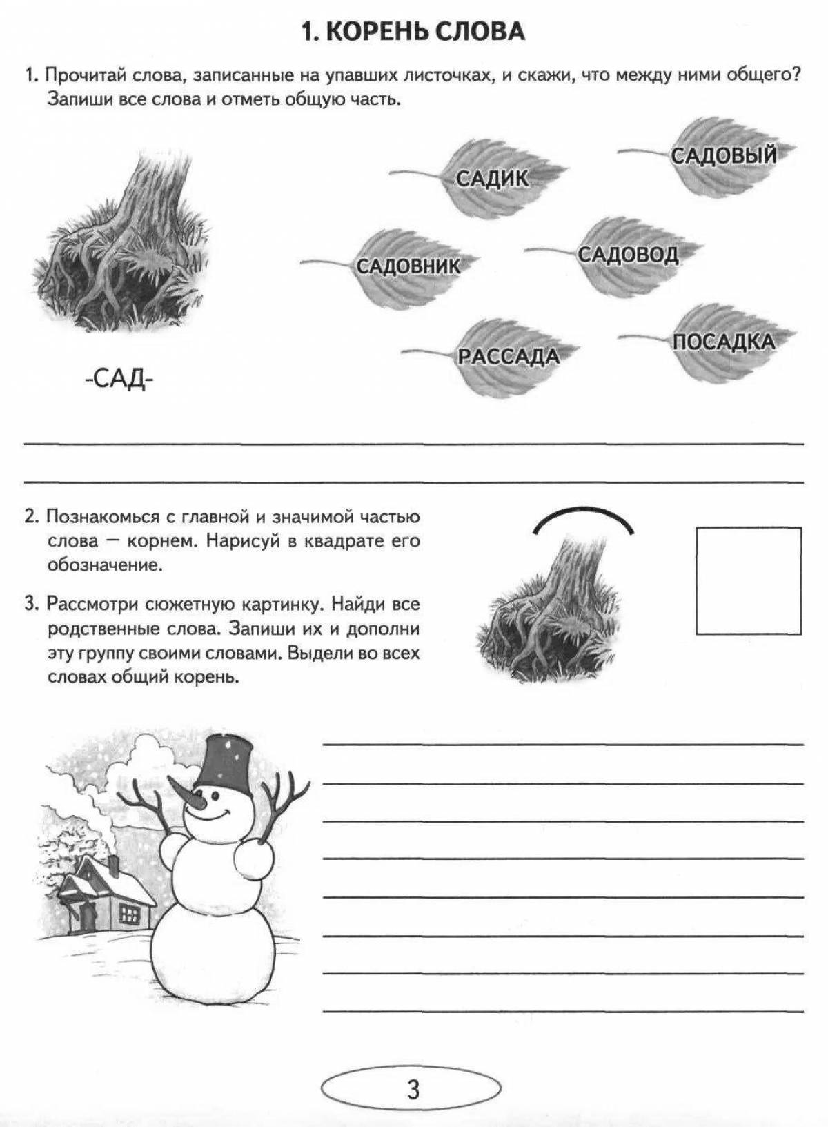 Neuro creative coloring for dysgraphia correction