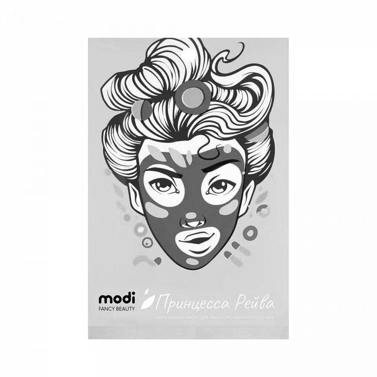 Exciting cloth face mask coloring page