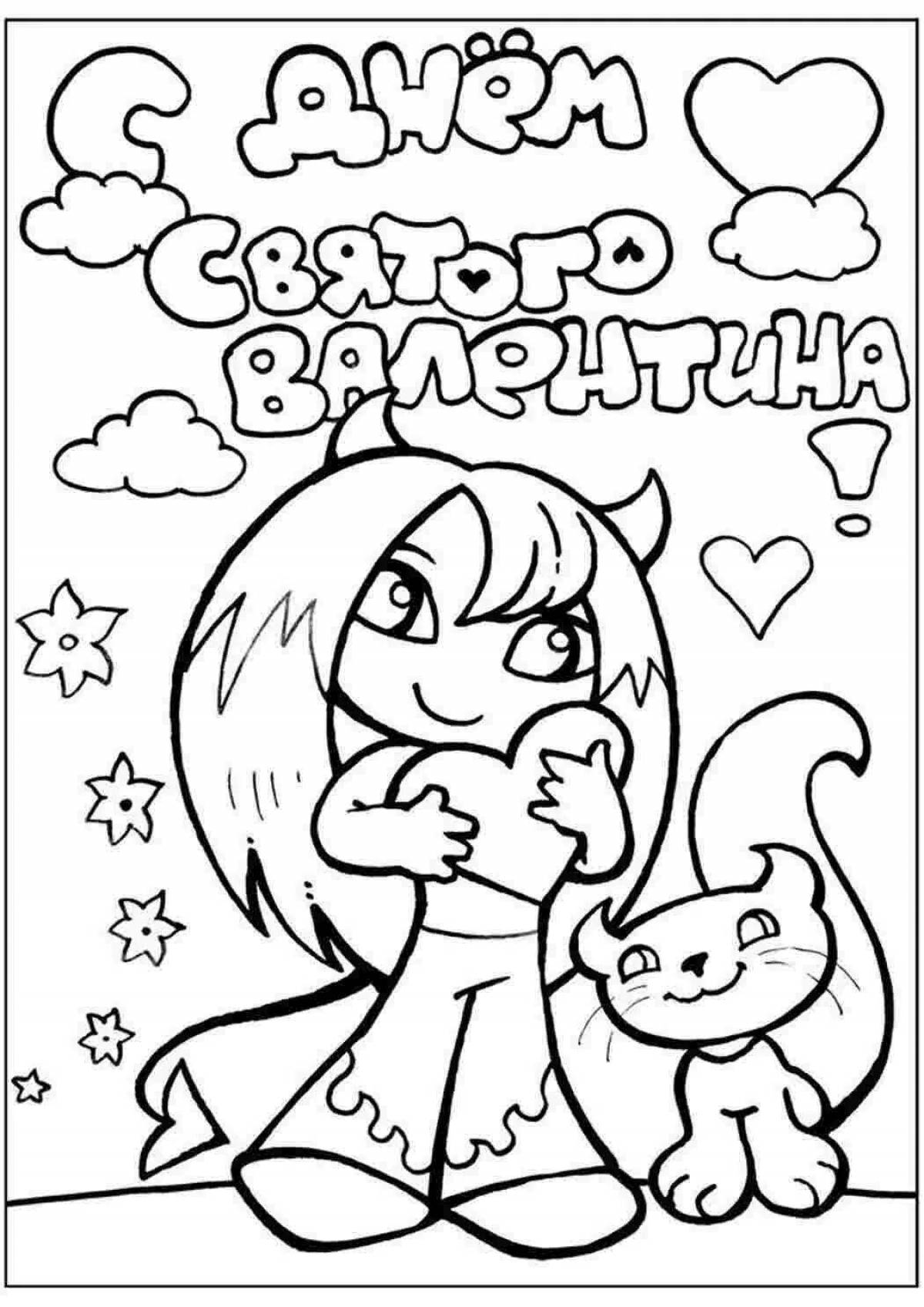 February 14 holiday coloring page