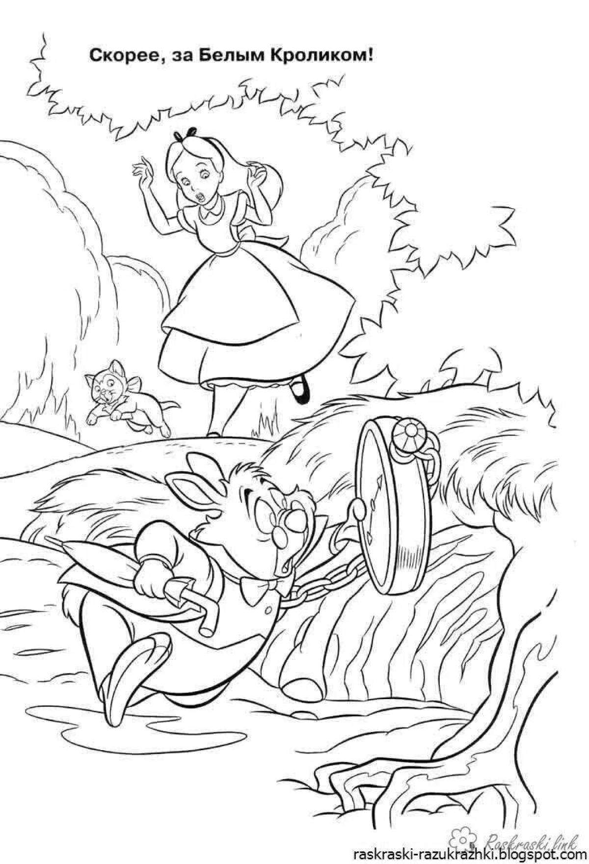 Забавная раскраска алисы