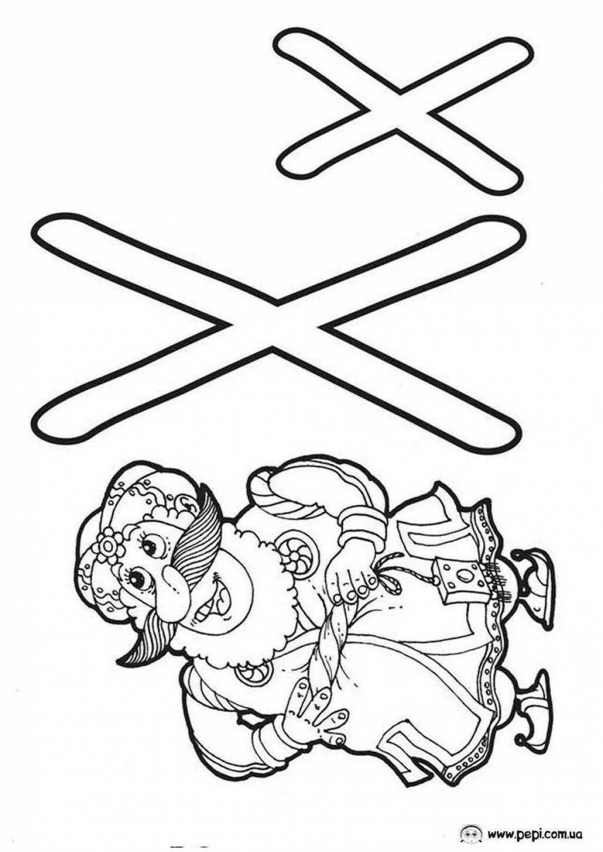 Fun coloring book with the letter x for preschoolers