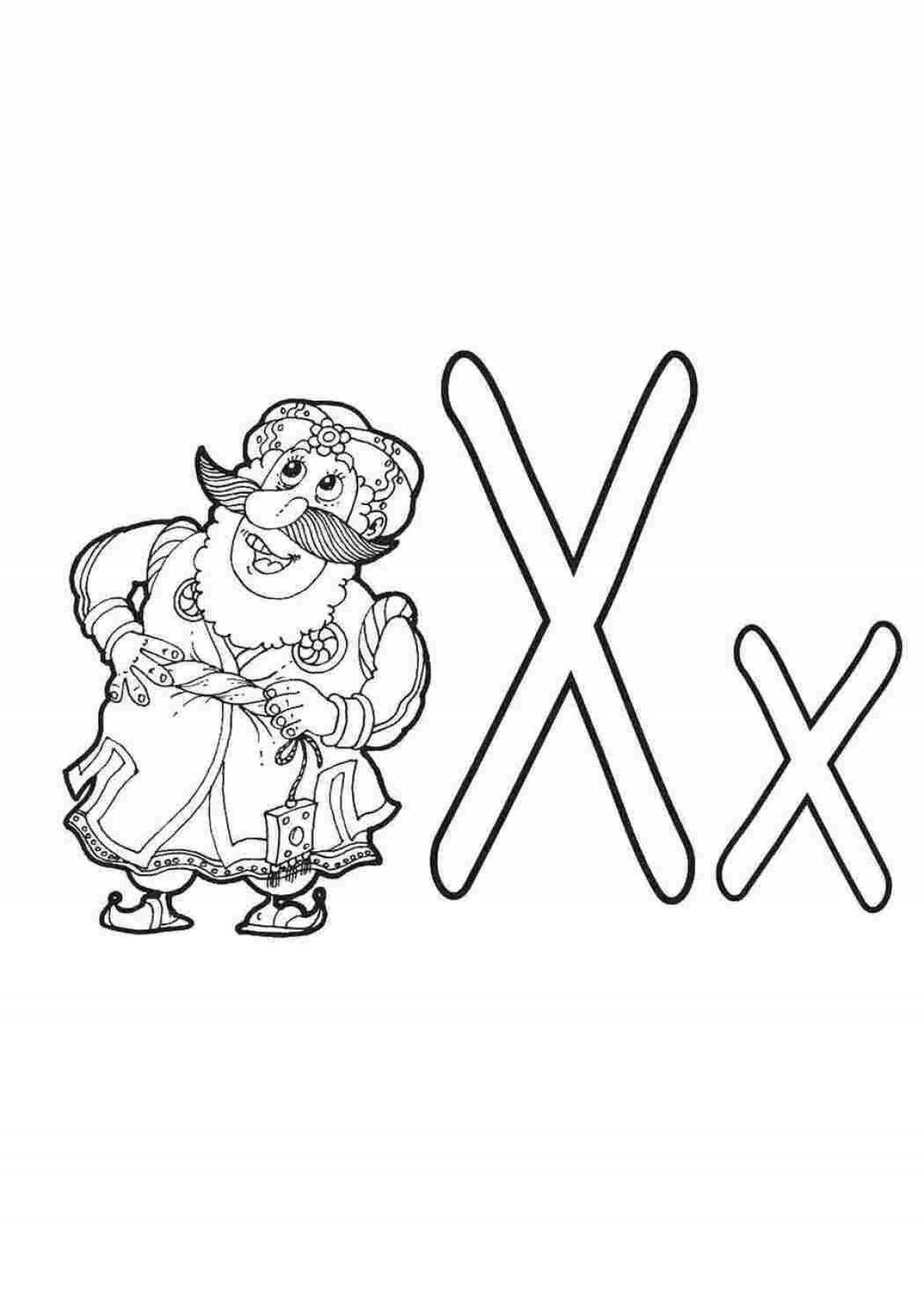 Attractive letter x coloring book for preschoolers