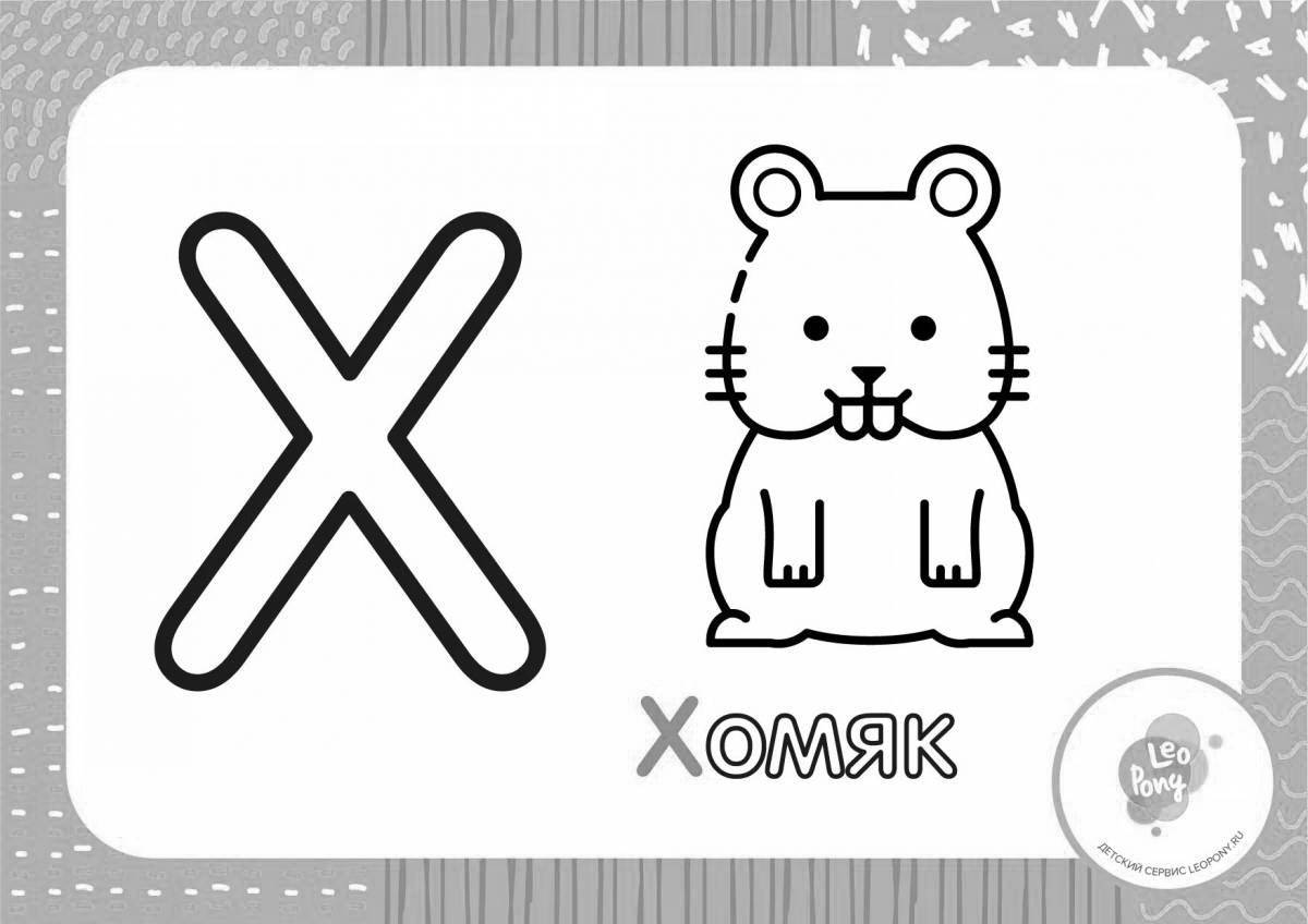 Playful x coloring page for preschoolers