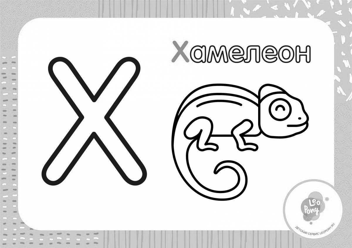 Color letter x coloring book for preschoolers