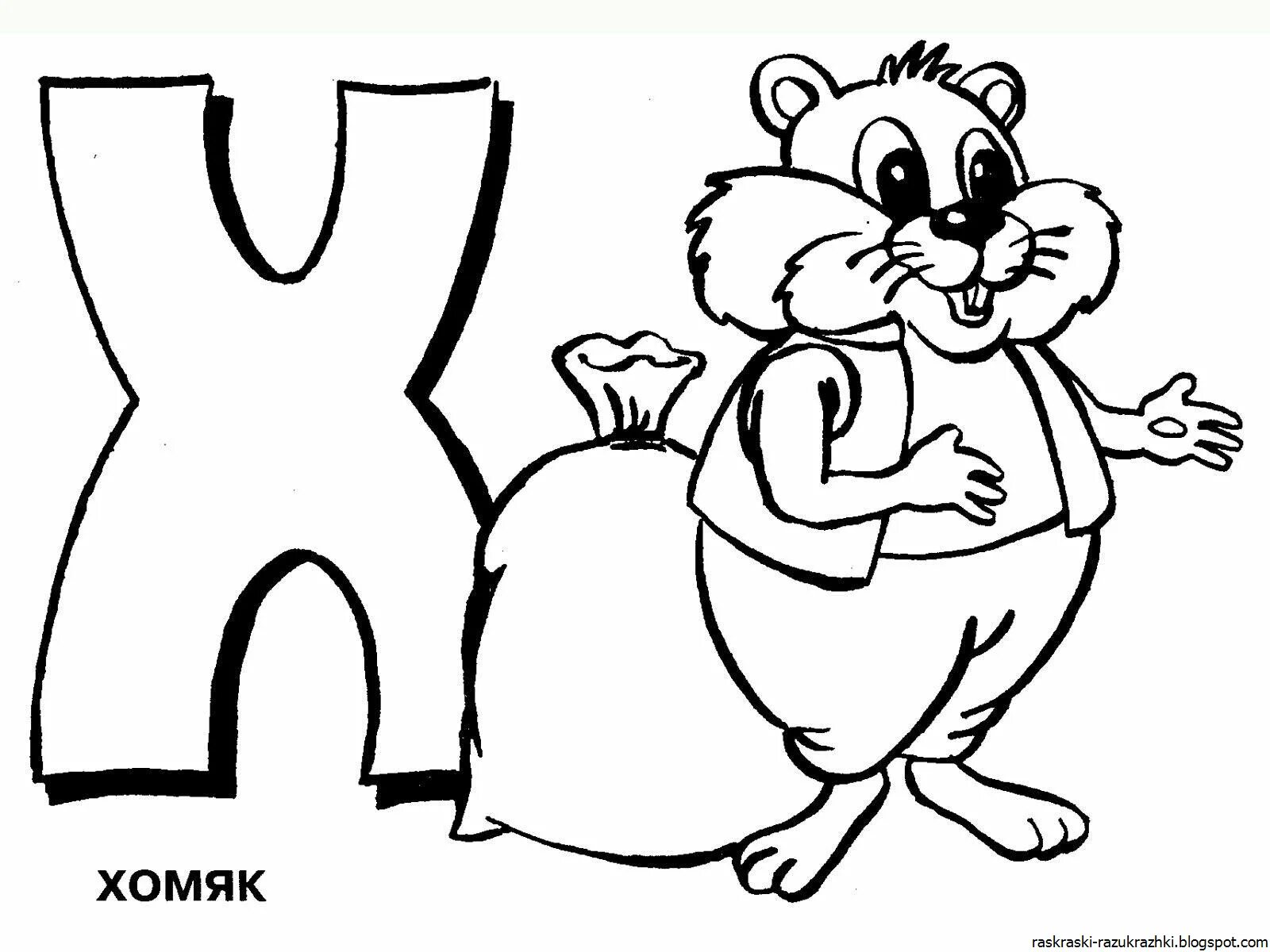 Letter x for preschoolers #17