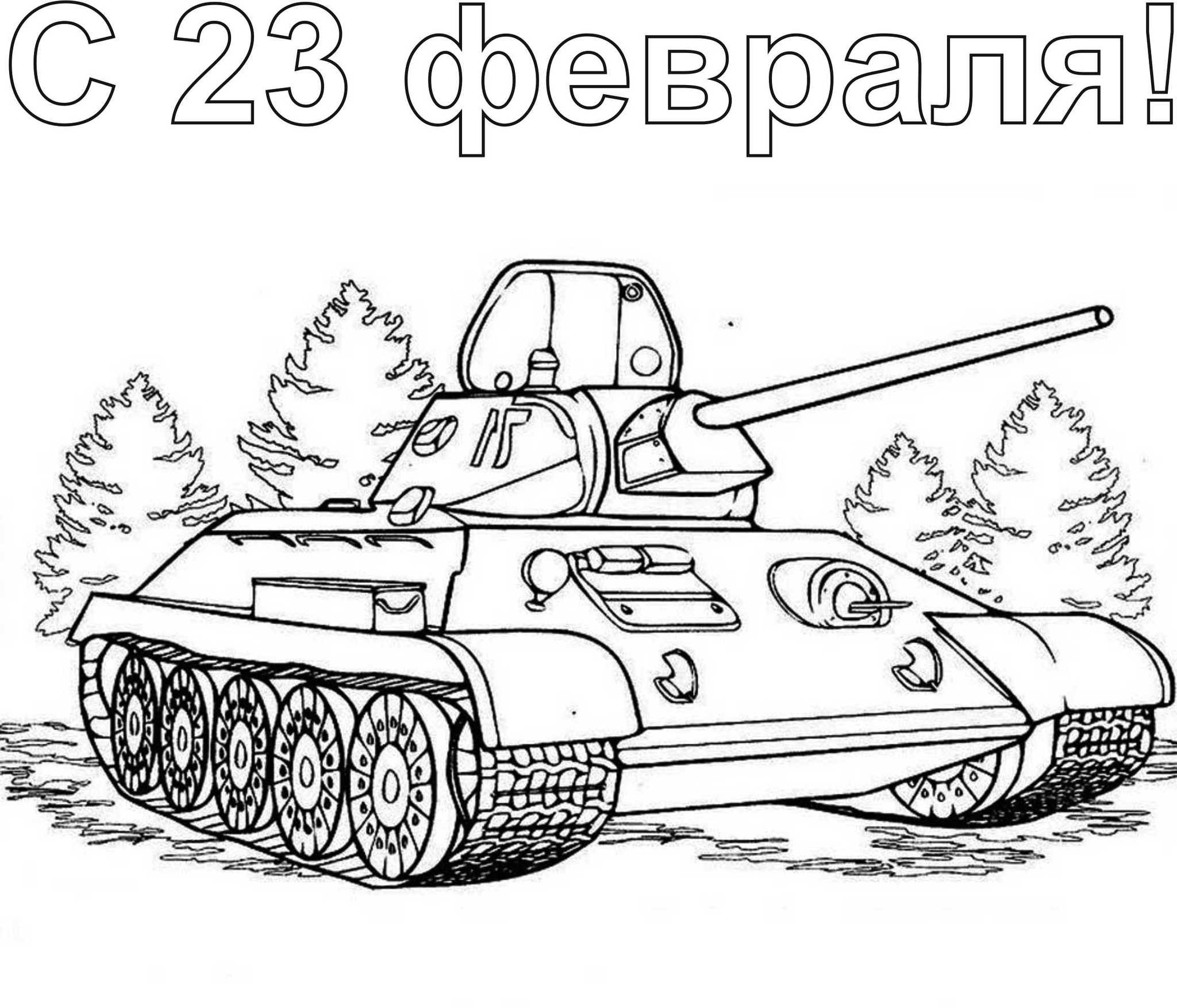 T34 tank for kids #17