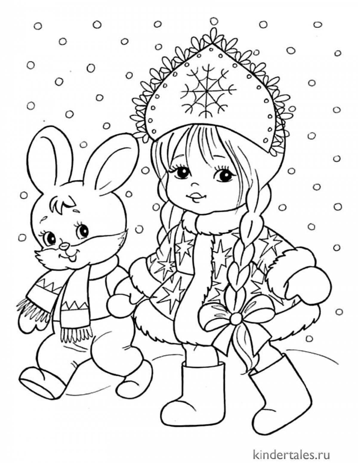 Сказочная новогодняя раскраска для девочек 8 лет