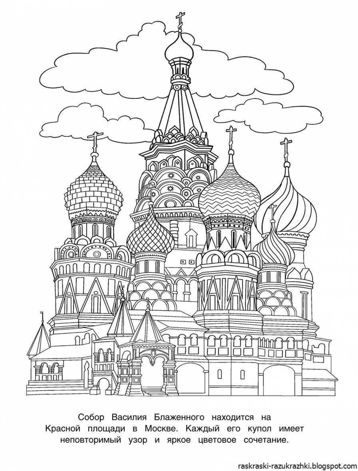 A fascinating coloring book of Moscow, the capital of Russia for children