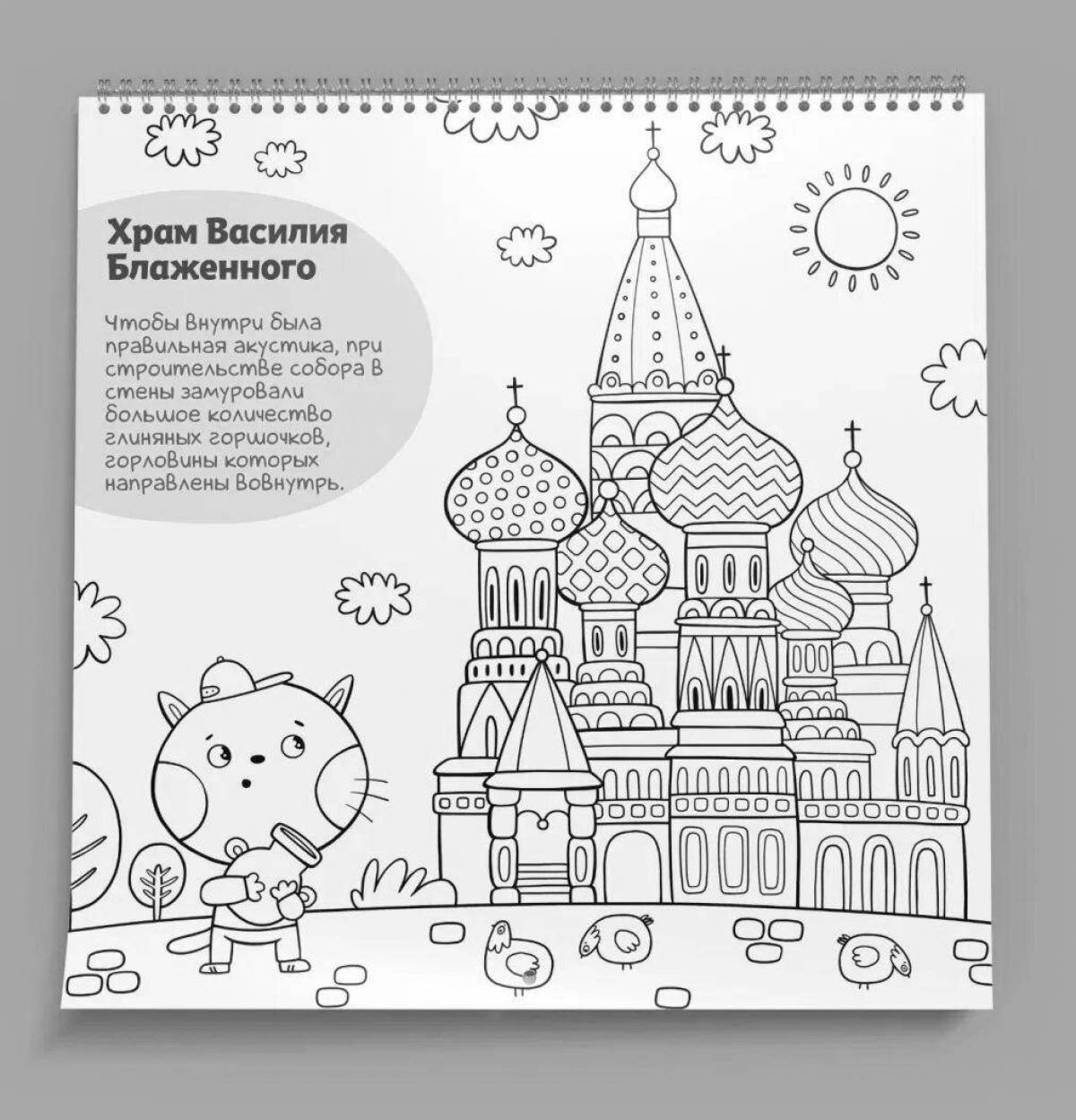 Elegant coloring of Moscow, the capital of Russia for children