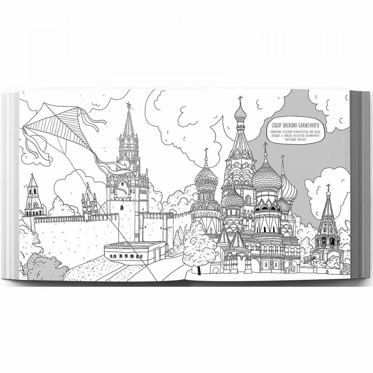 Glamorous coloring of Moscow, the capital of Russia for children