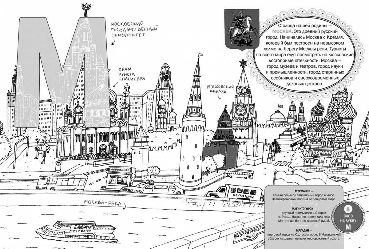 Attractive coloring book of moscow, capital of russia for kids