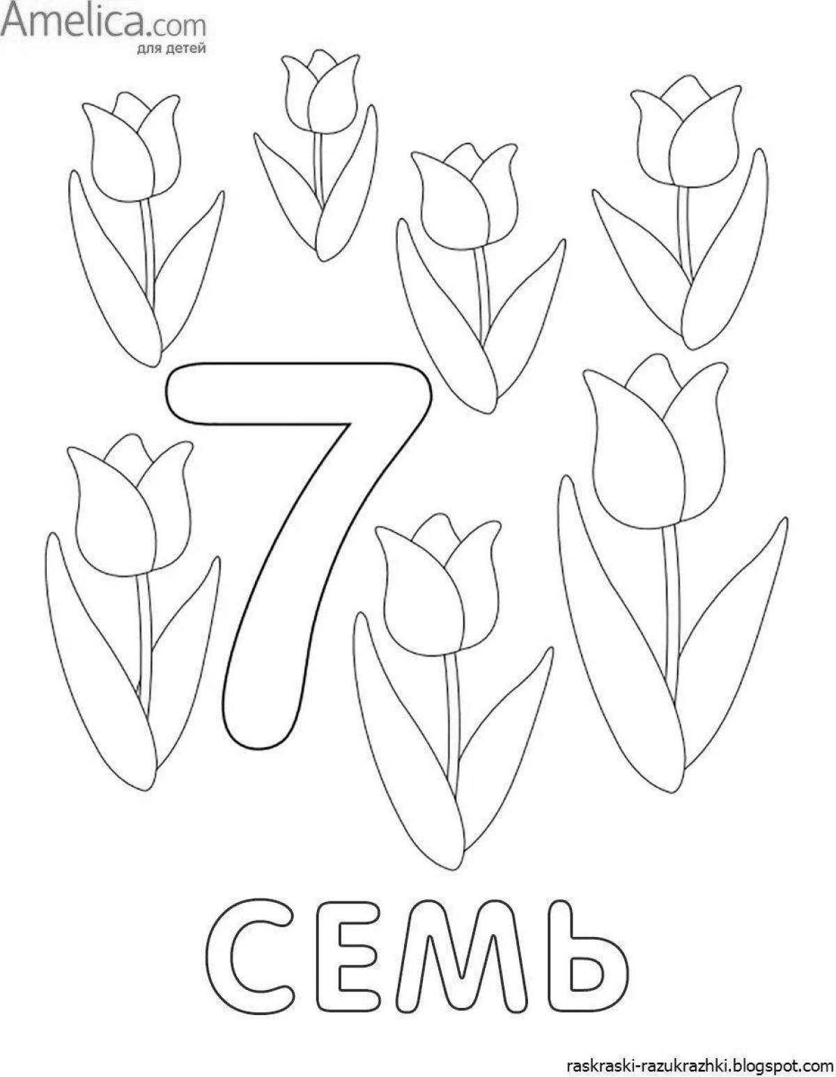 Креативные раскраски для детей