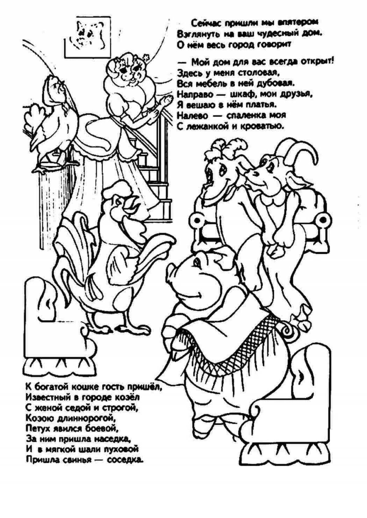 Playful cat house coloring page for kids