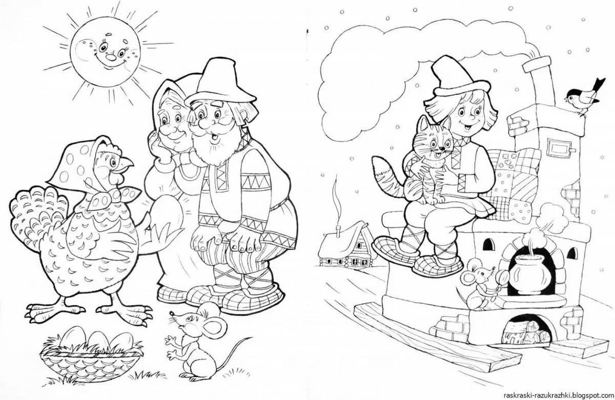 Magic coloring book for children based on fairy tales