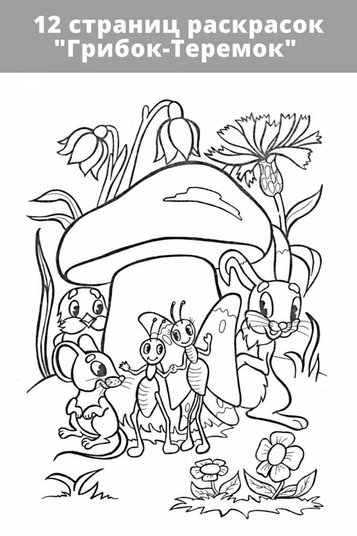 Captive coloring book for children based on fairy tales