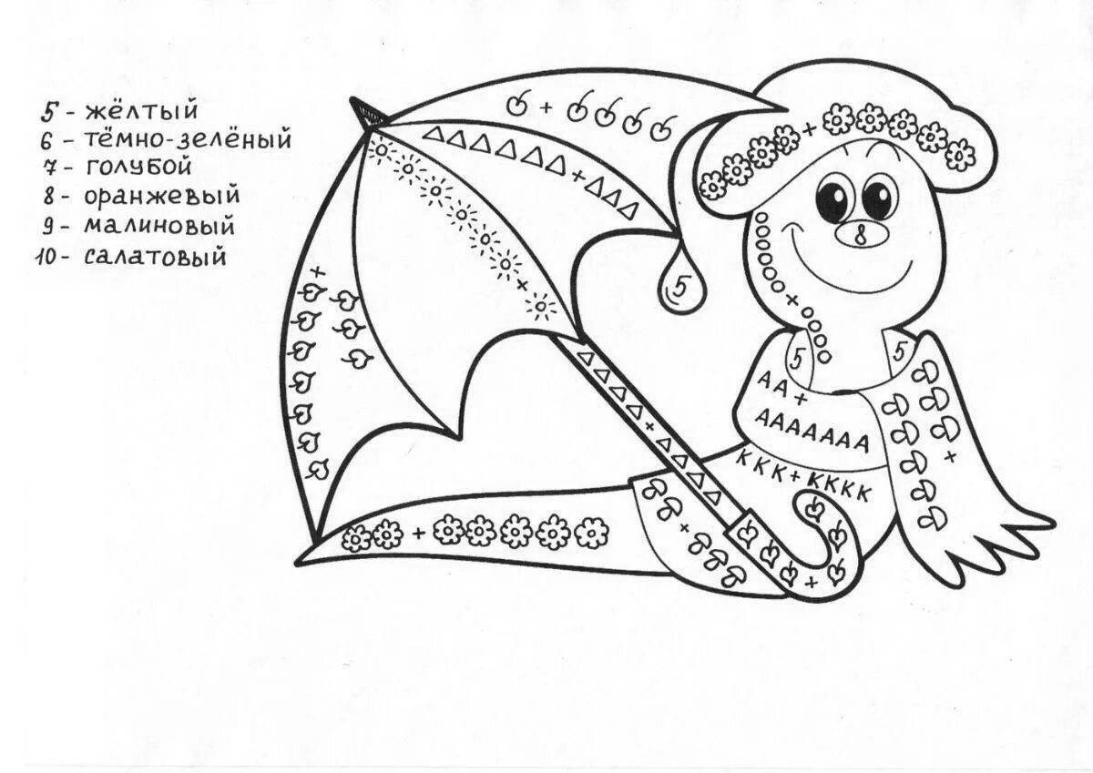 Preschool Math 6 7 #4