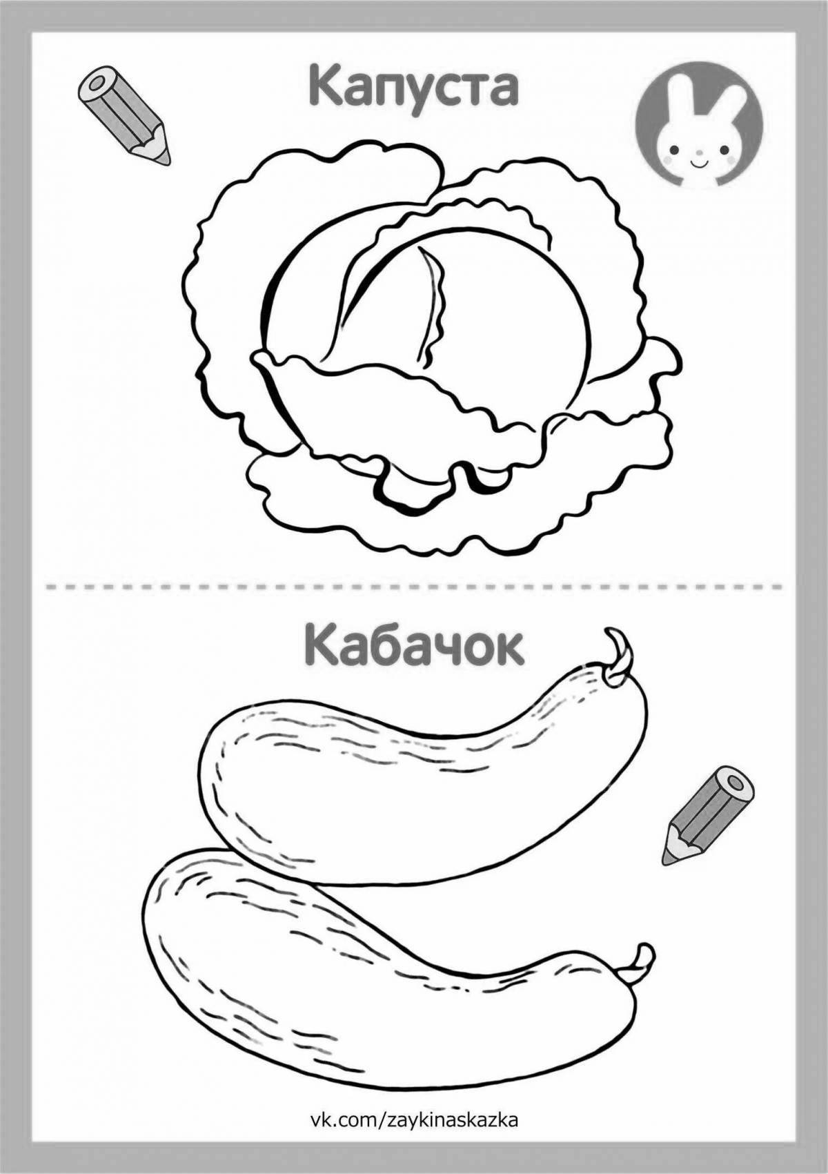 Увлекательная раскраска овощей для детей