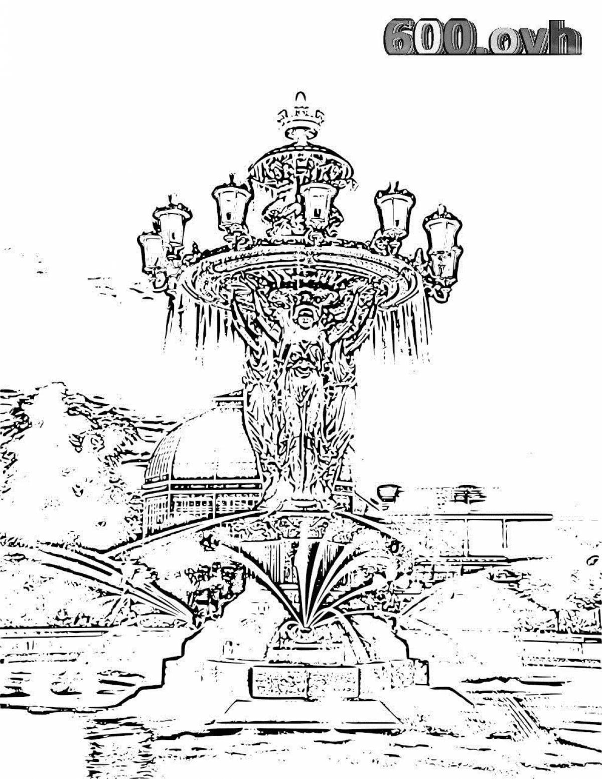 Joyful fountain coloring book for kids