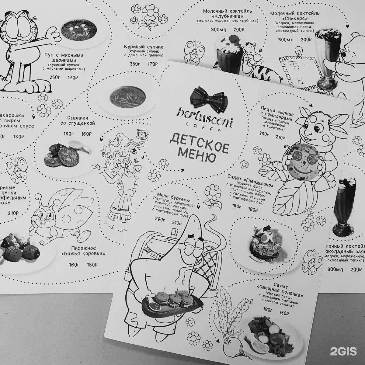 Color-frenzy coloring page menu for toddlers