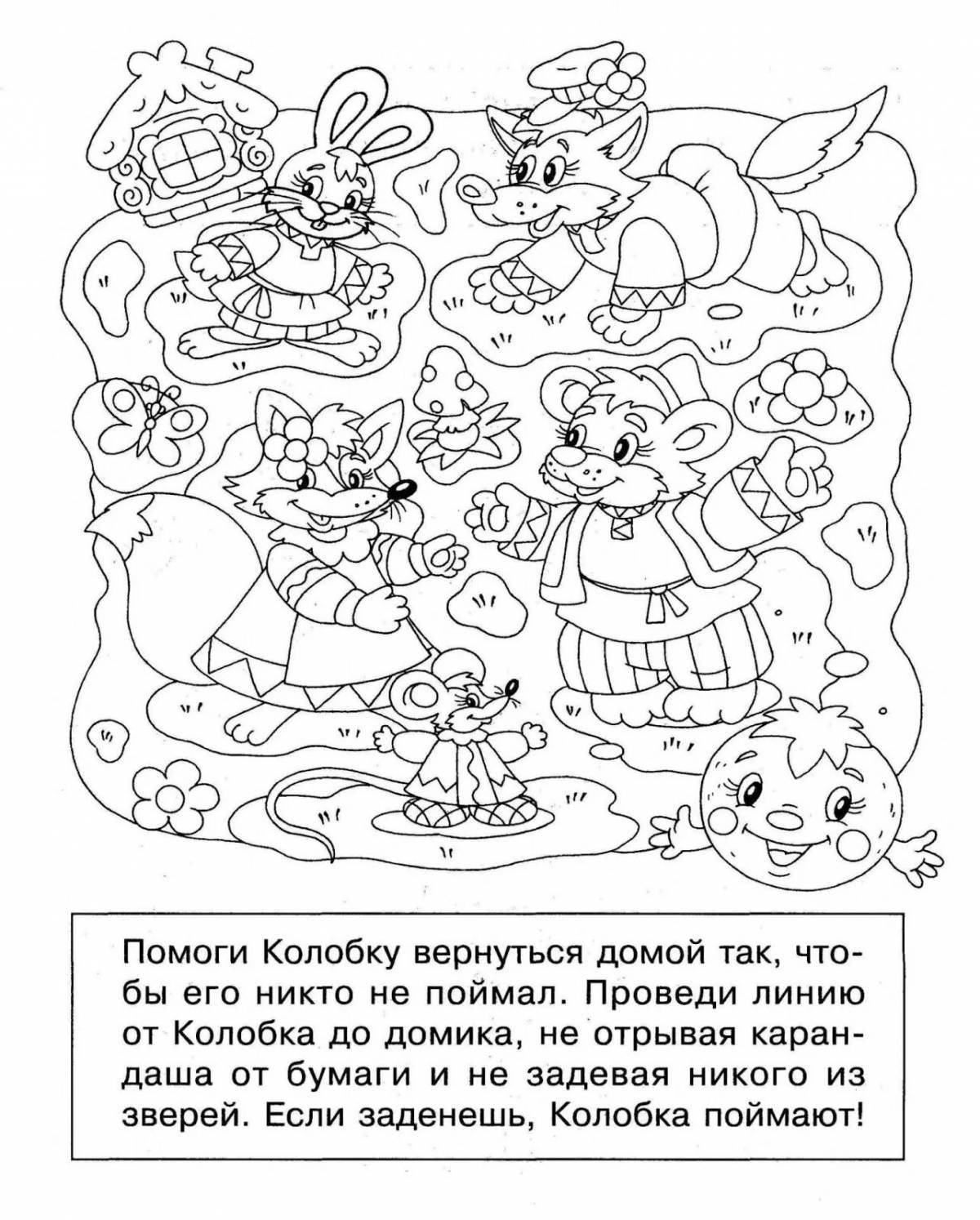 Adorable fairy tale coloring pages for preschoolers