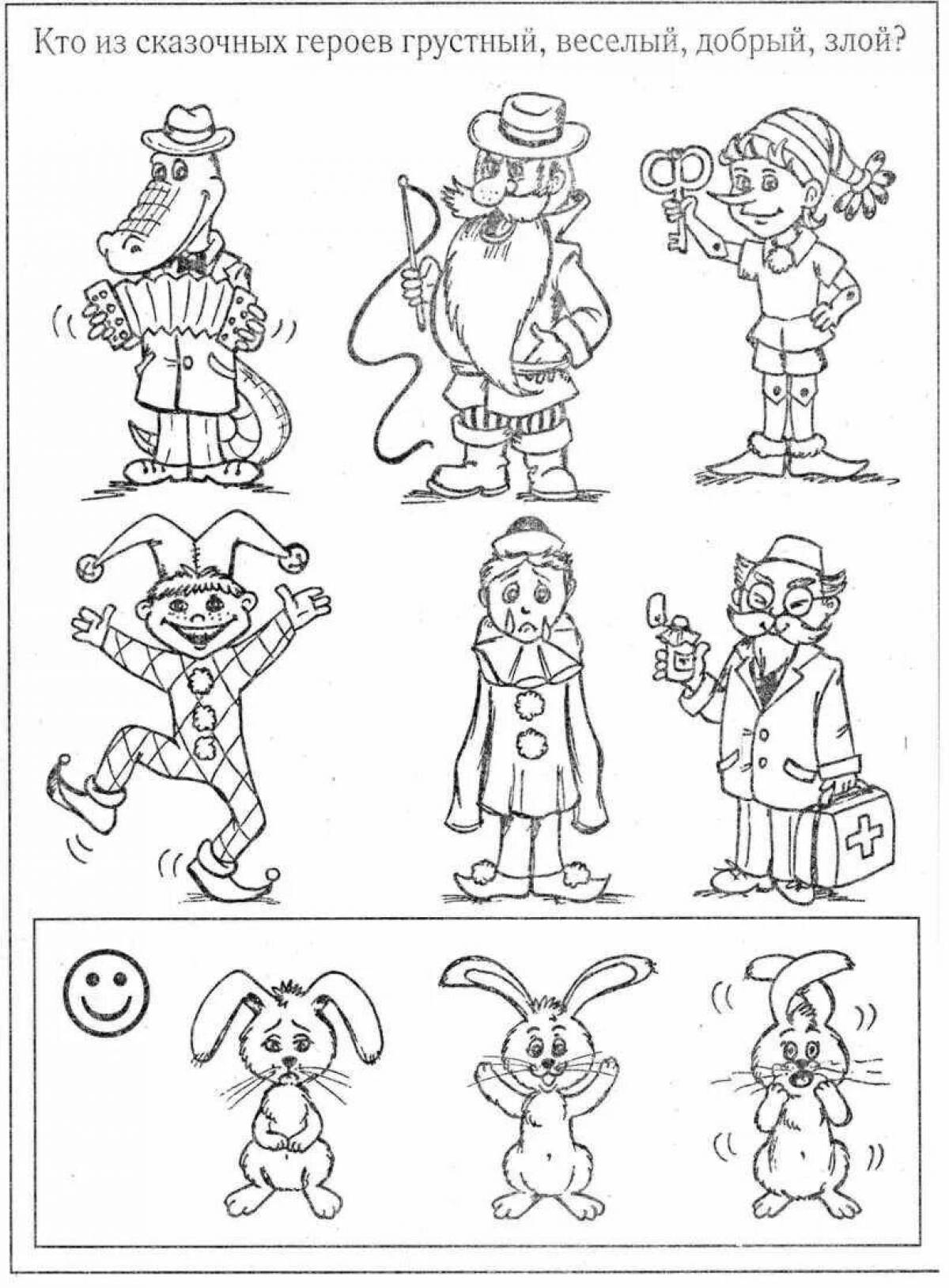 Fun story coloring pages for preschoolers