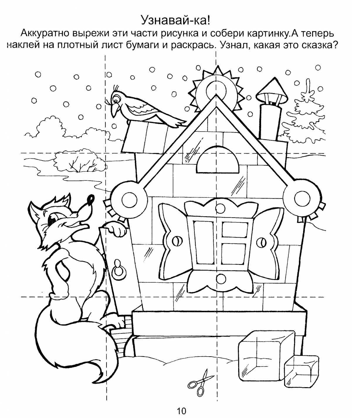 Amazing fairy tale coloring pages for preschoolers