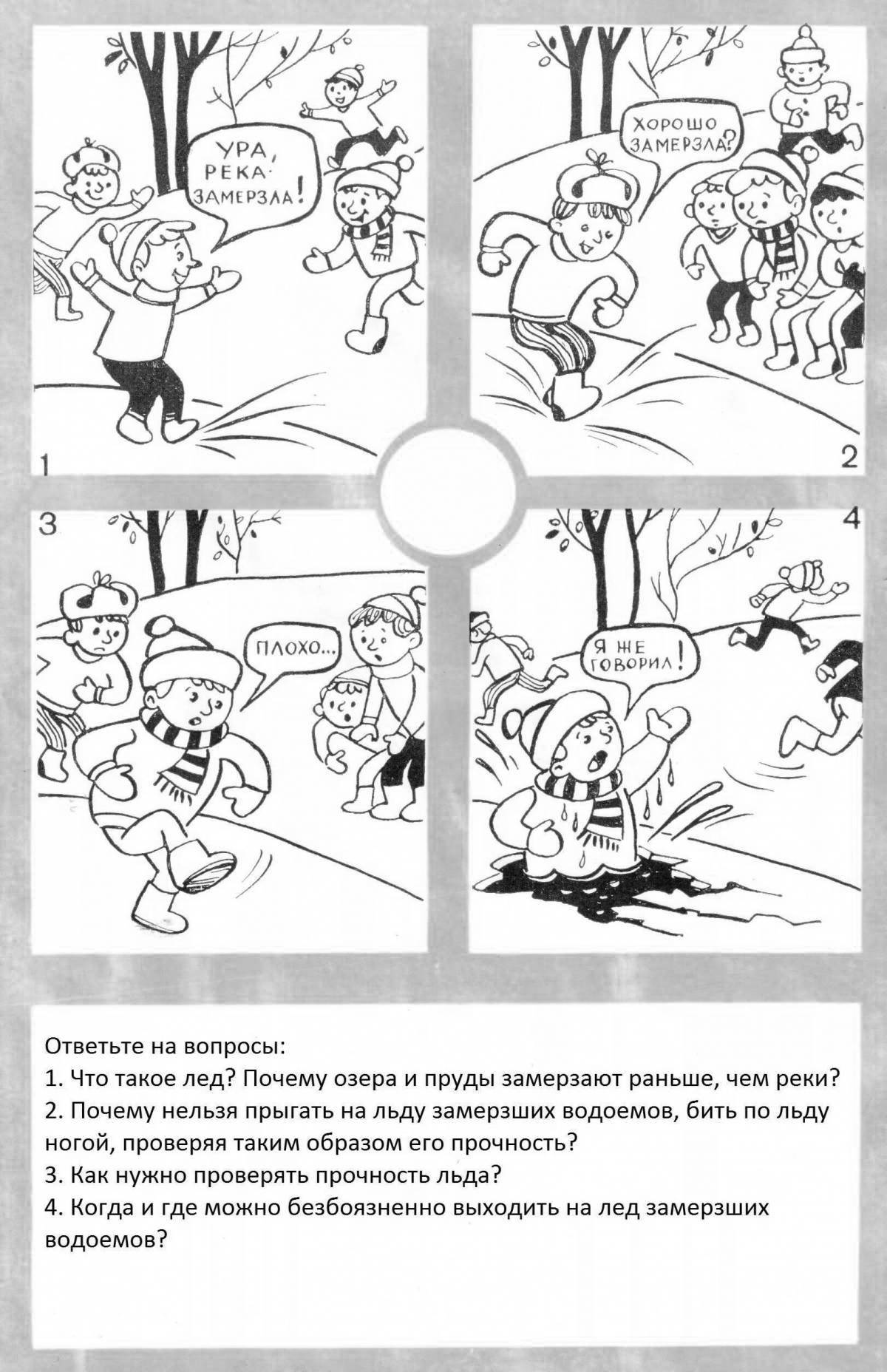 Color-happy winter safety coloring page для дошкольников