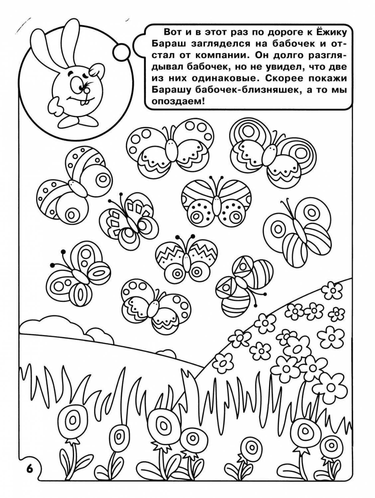 Fun coloring book smart for 6 year olds