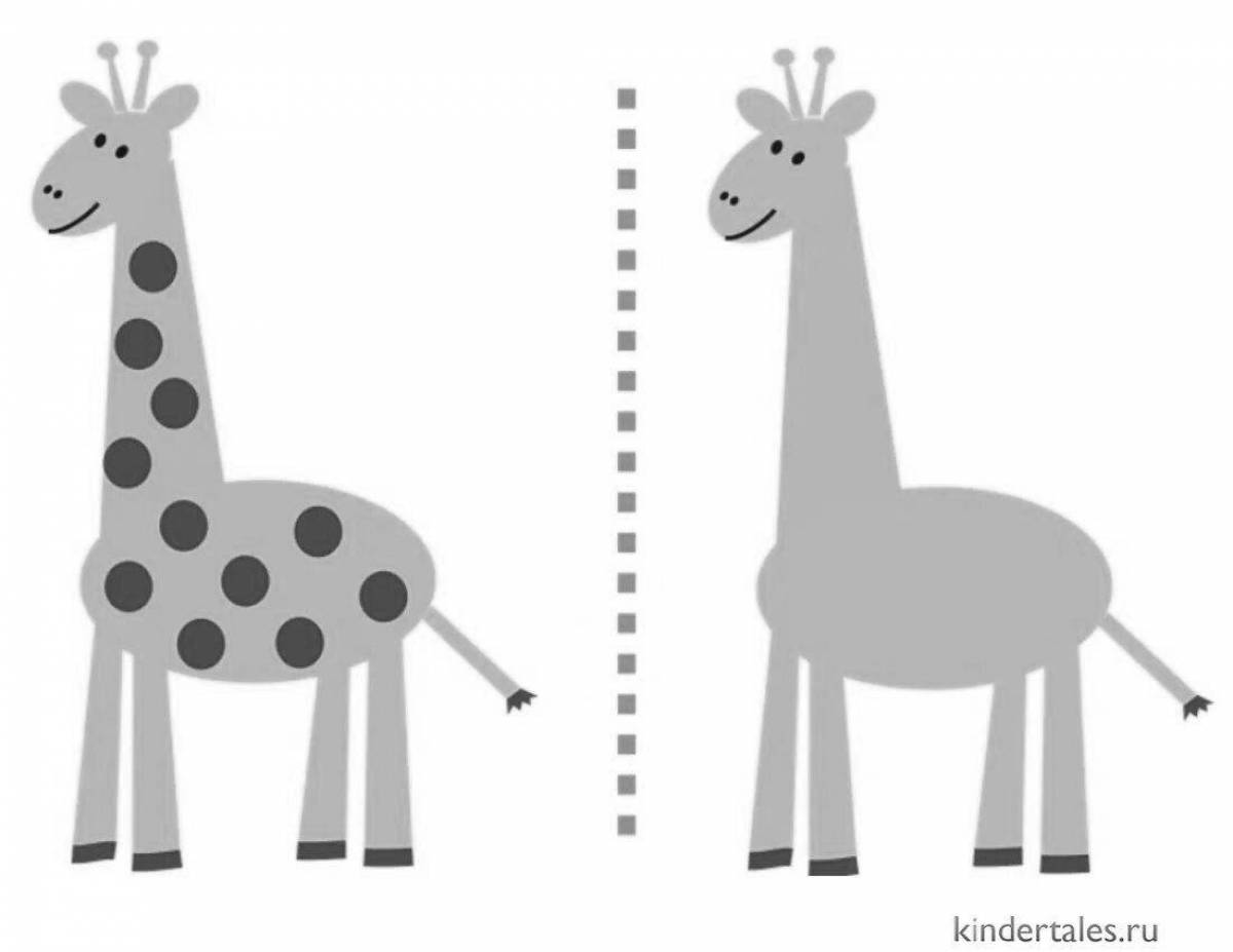 Причудливый жираф без пятен для детей