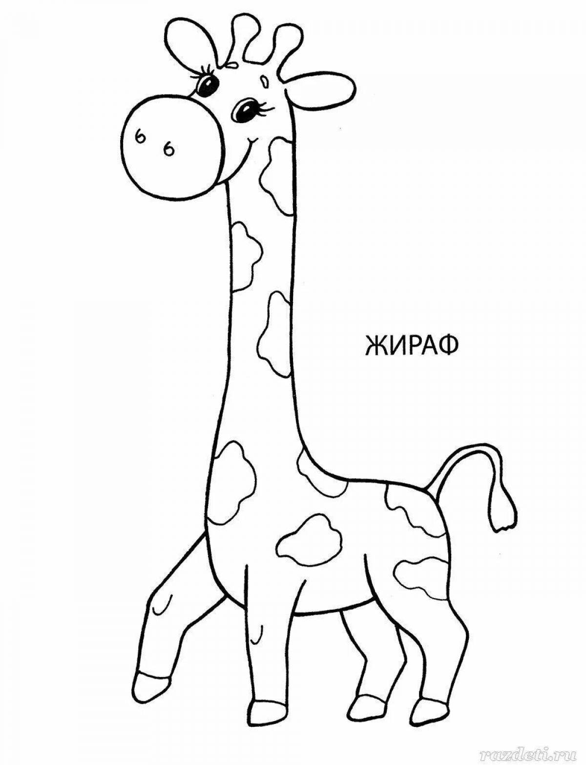 Animated giraffe without spots for kids