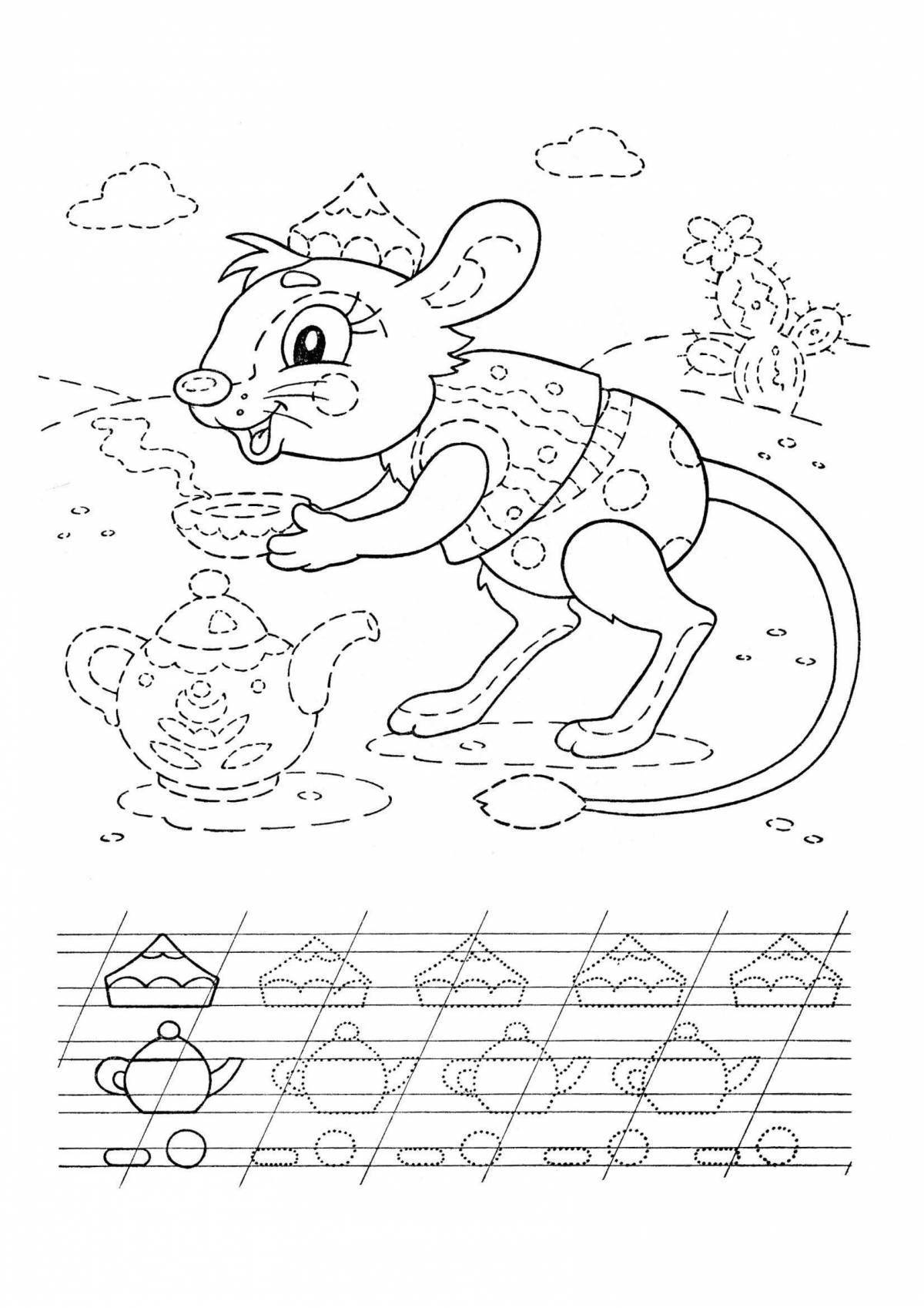 Adorable recipe coloring book for 4-5 year olds