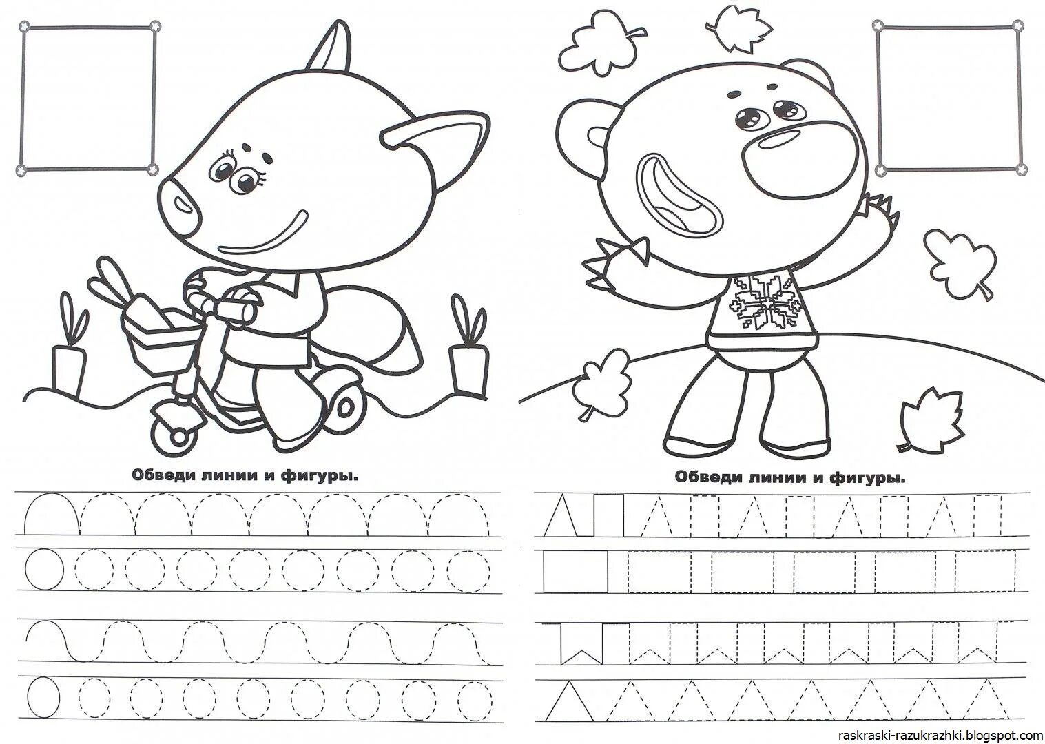 Color-creative prescription coloring page for children 4-5 years old