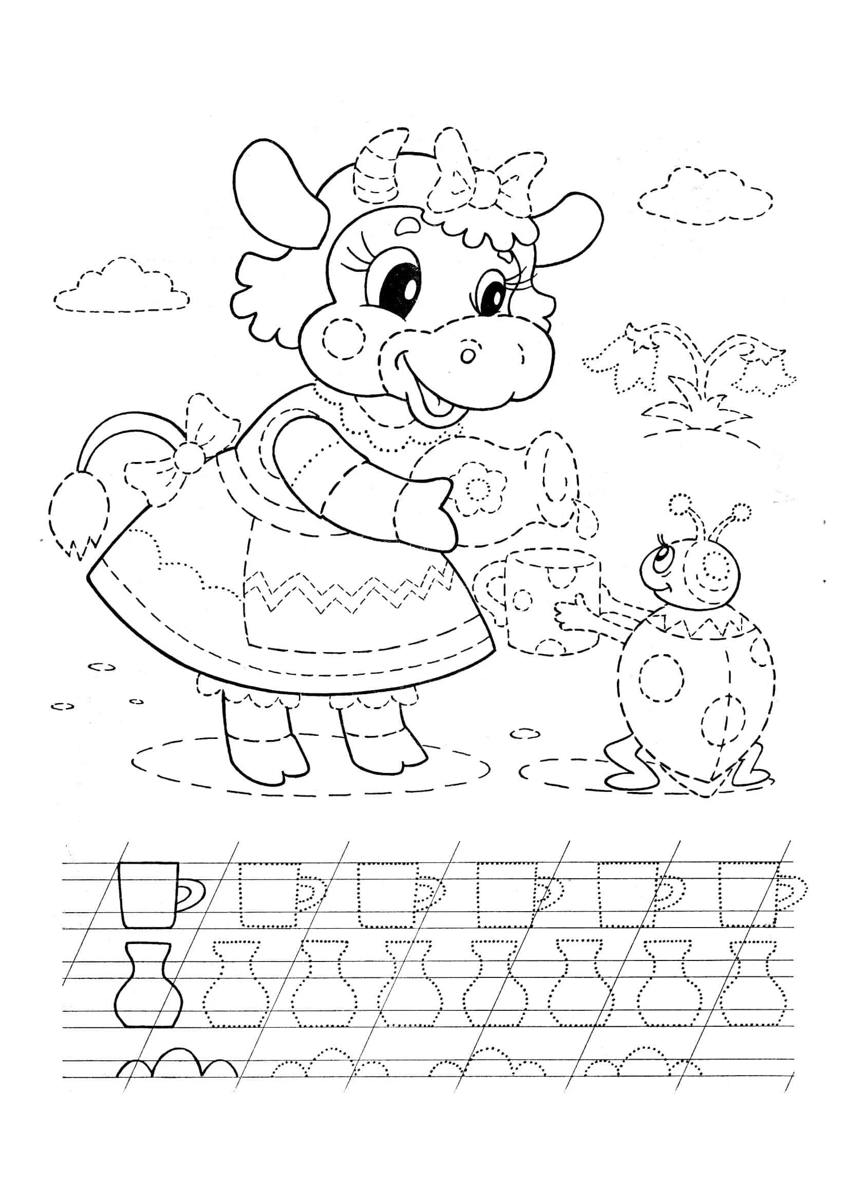 Color-fantastic prescription coloring page for children 4-5 years old