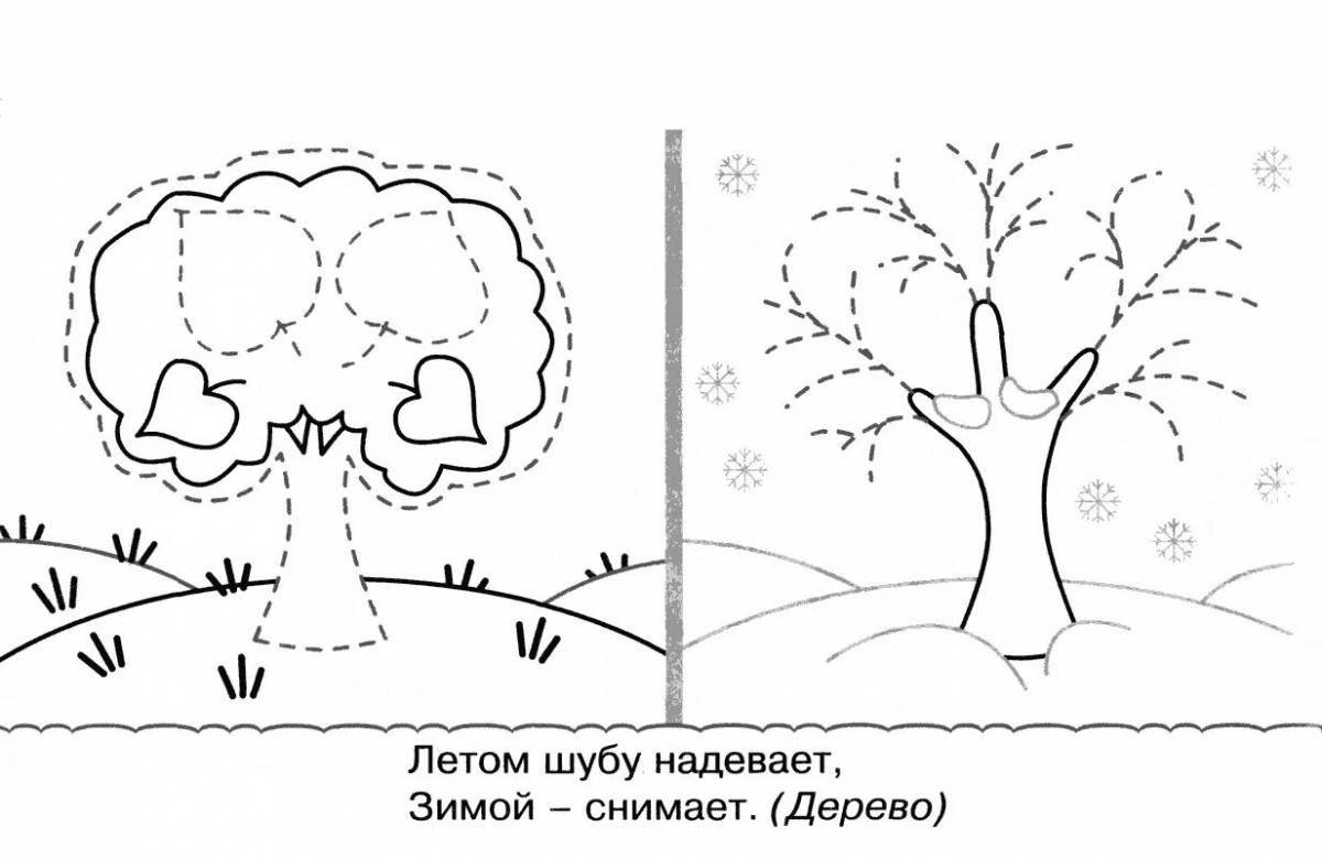 Милая раскраска «зимнее дерево» для детей 3-4 лет