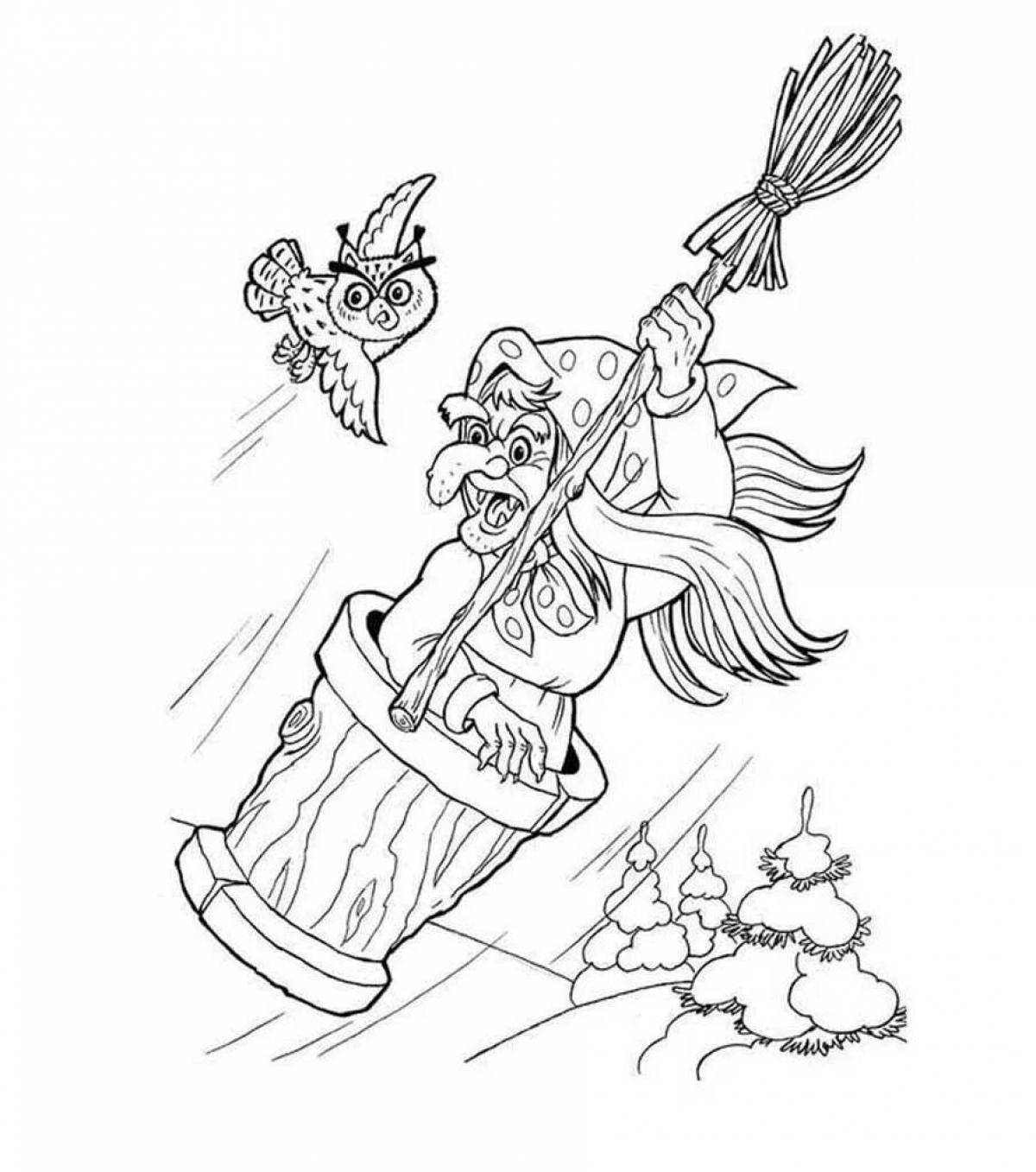 Funny baba yaga coloring book for children 4-5 years old
