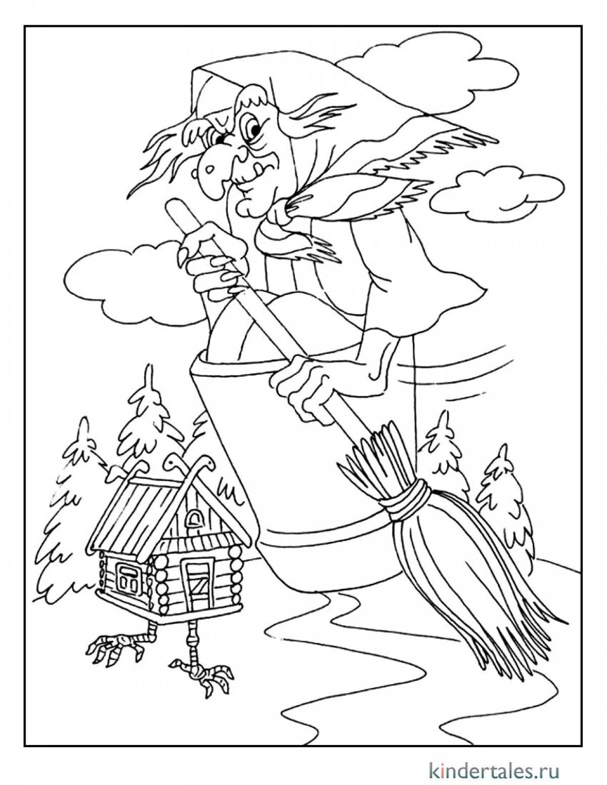 Inspirational baba yaga coloring book for 4-5 year olds