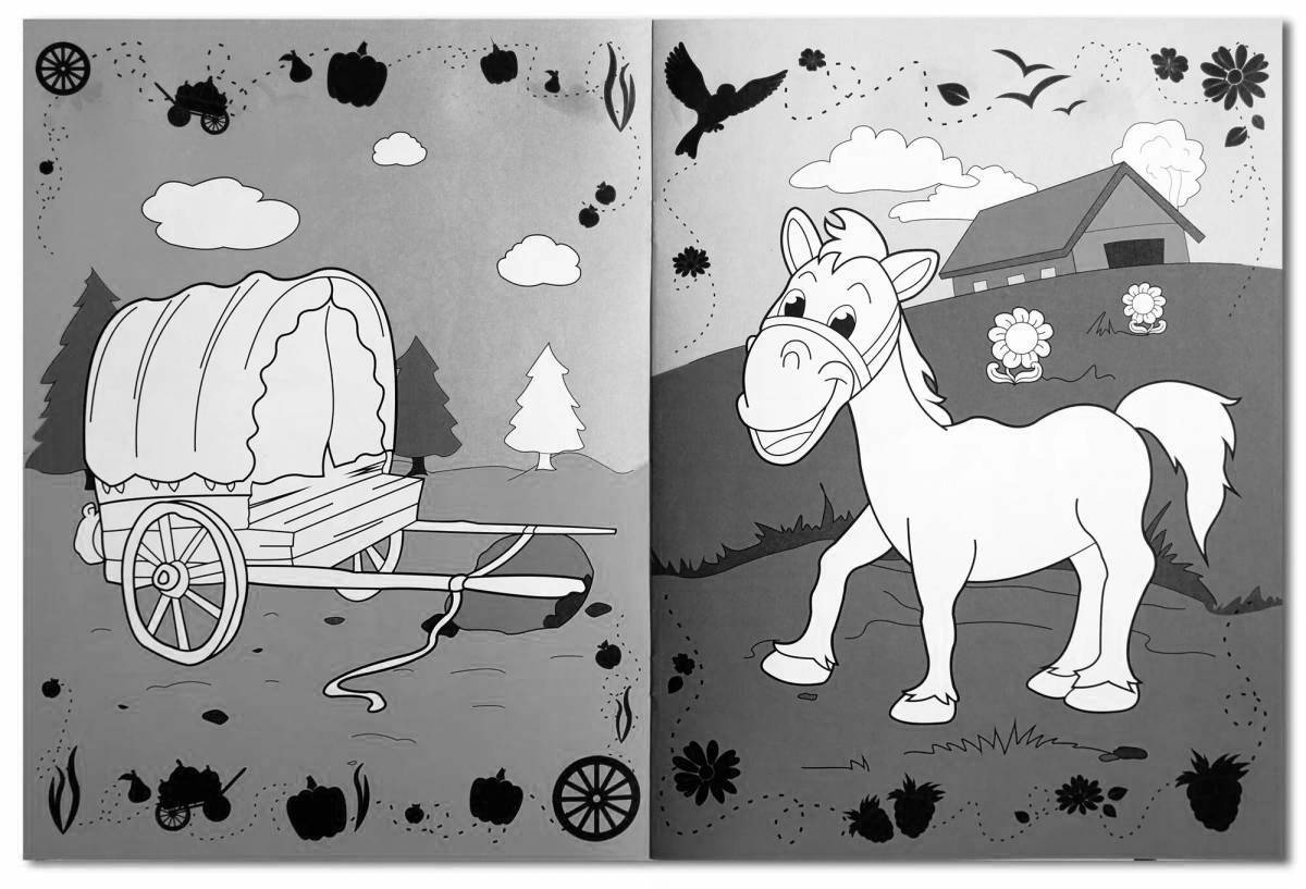 Яркая 3d-раскраска для детей