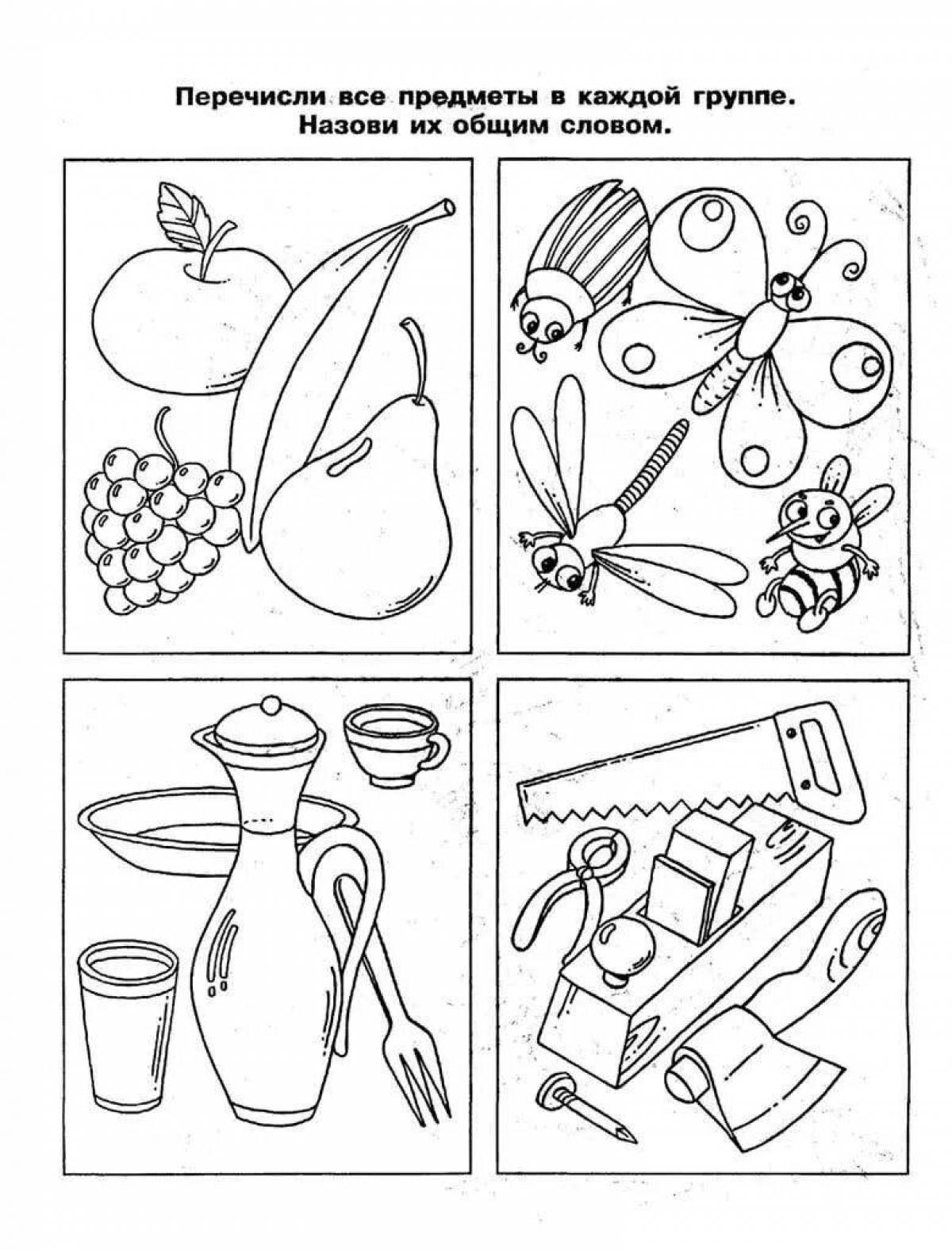 Colorful attractive coloring pages for kids