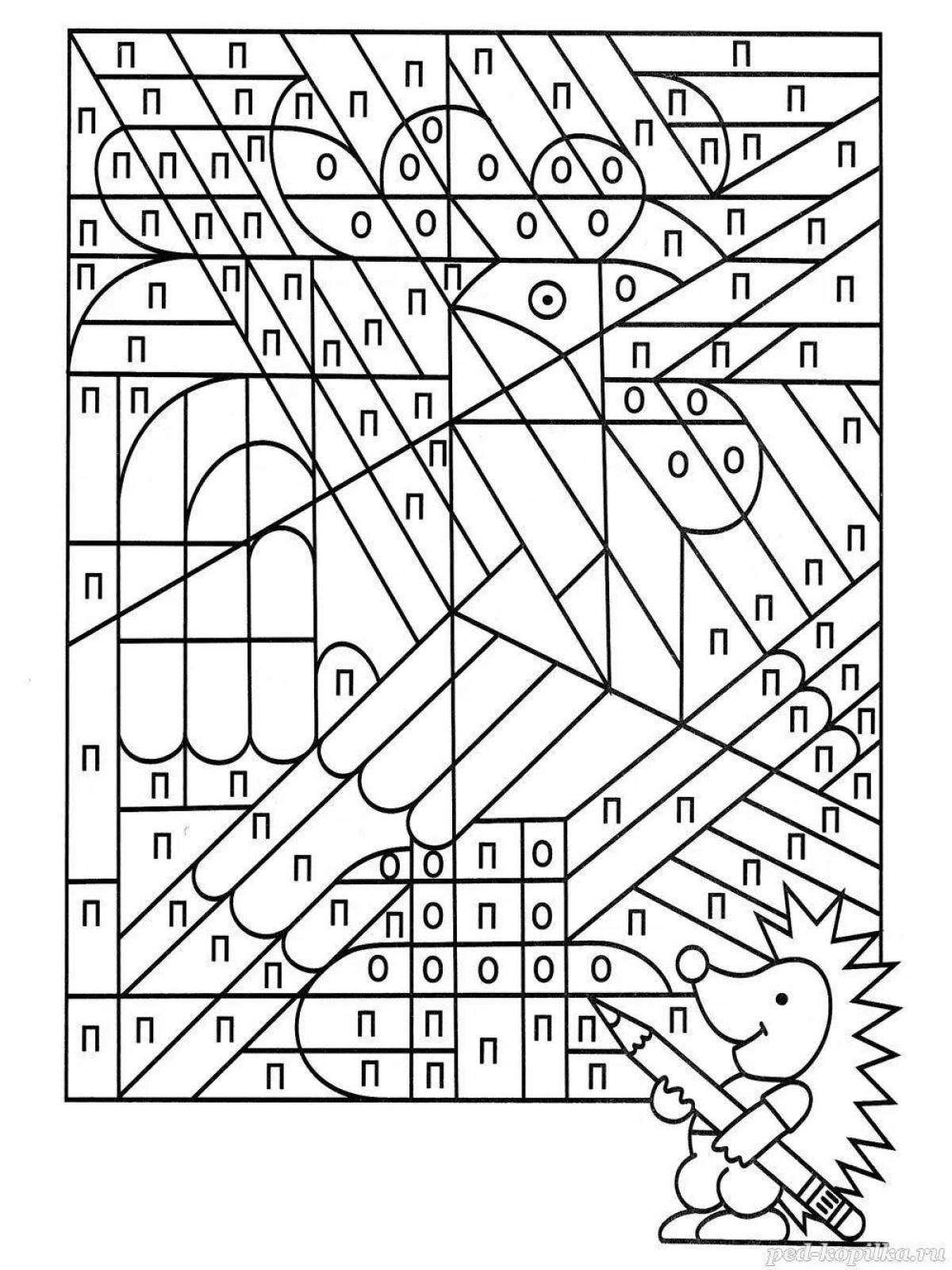 Найти п. Раскраска по буквам. Раскраски с заданиями. Буква п задания для дошкольников. Раскраски по буквам для детей.