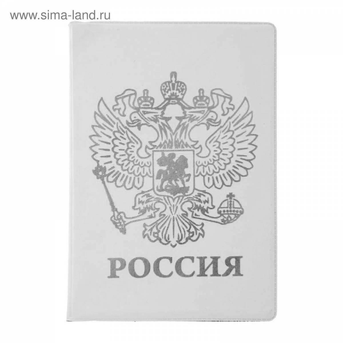 Colorful passport coloring page for little students