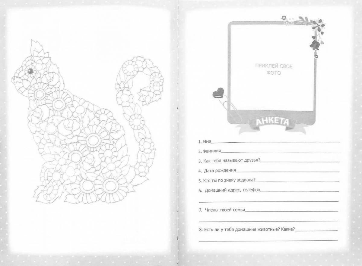 Colourful passport coloring book for little adventurers