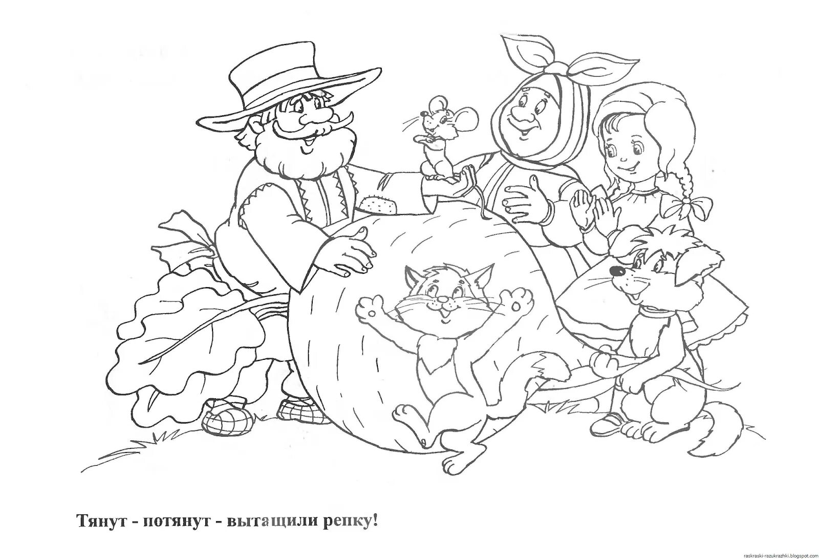 Photo Baby turnip #7