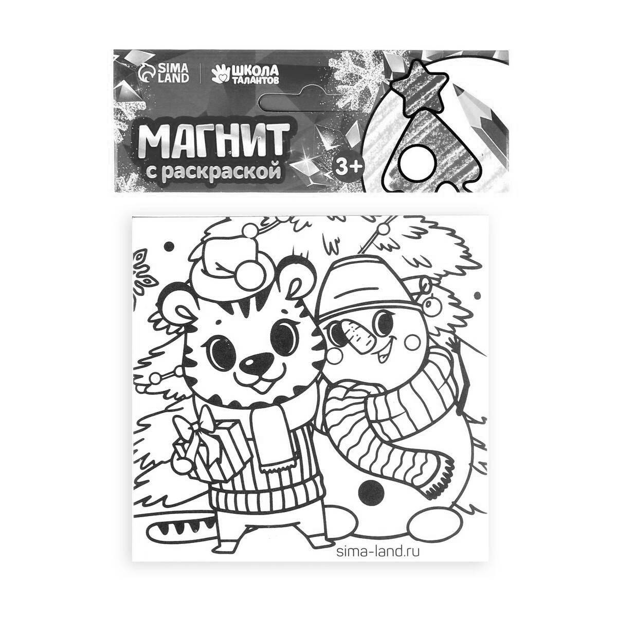 Playful magnet coloring page for kids