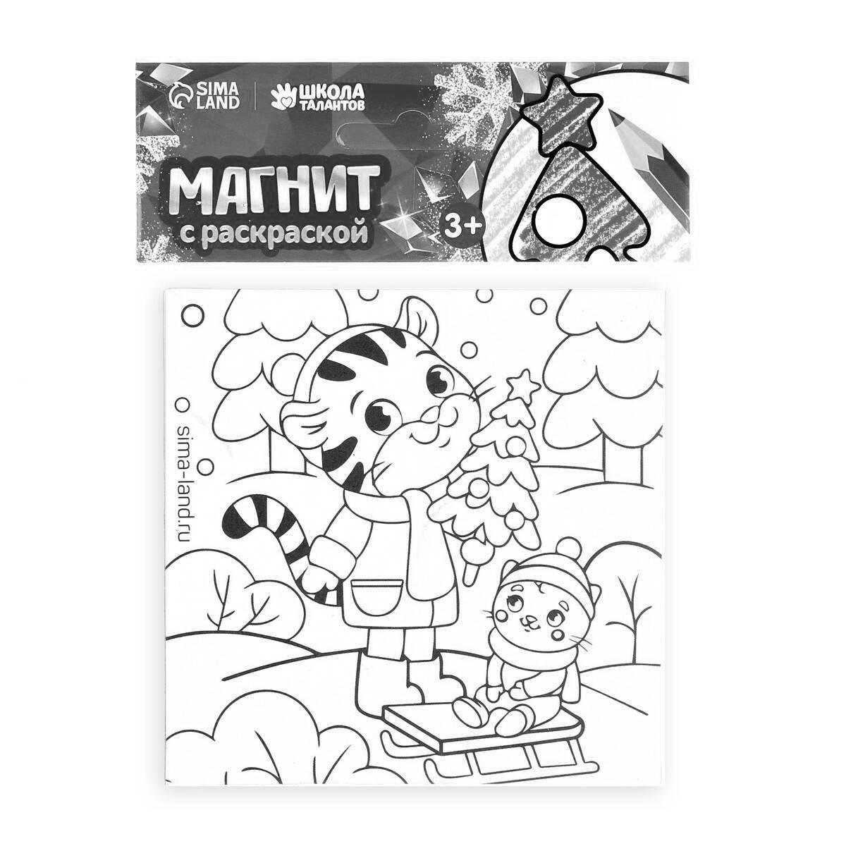 Coloring Magnet with Color Splashes for Kids