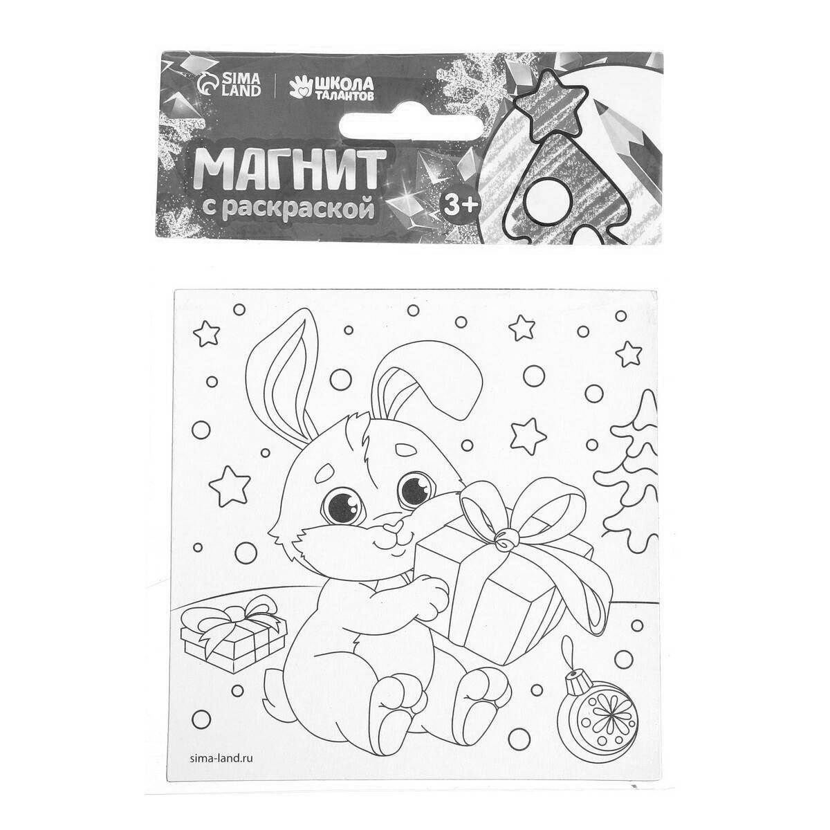 Color magnet coloring book for kids