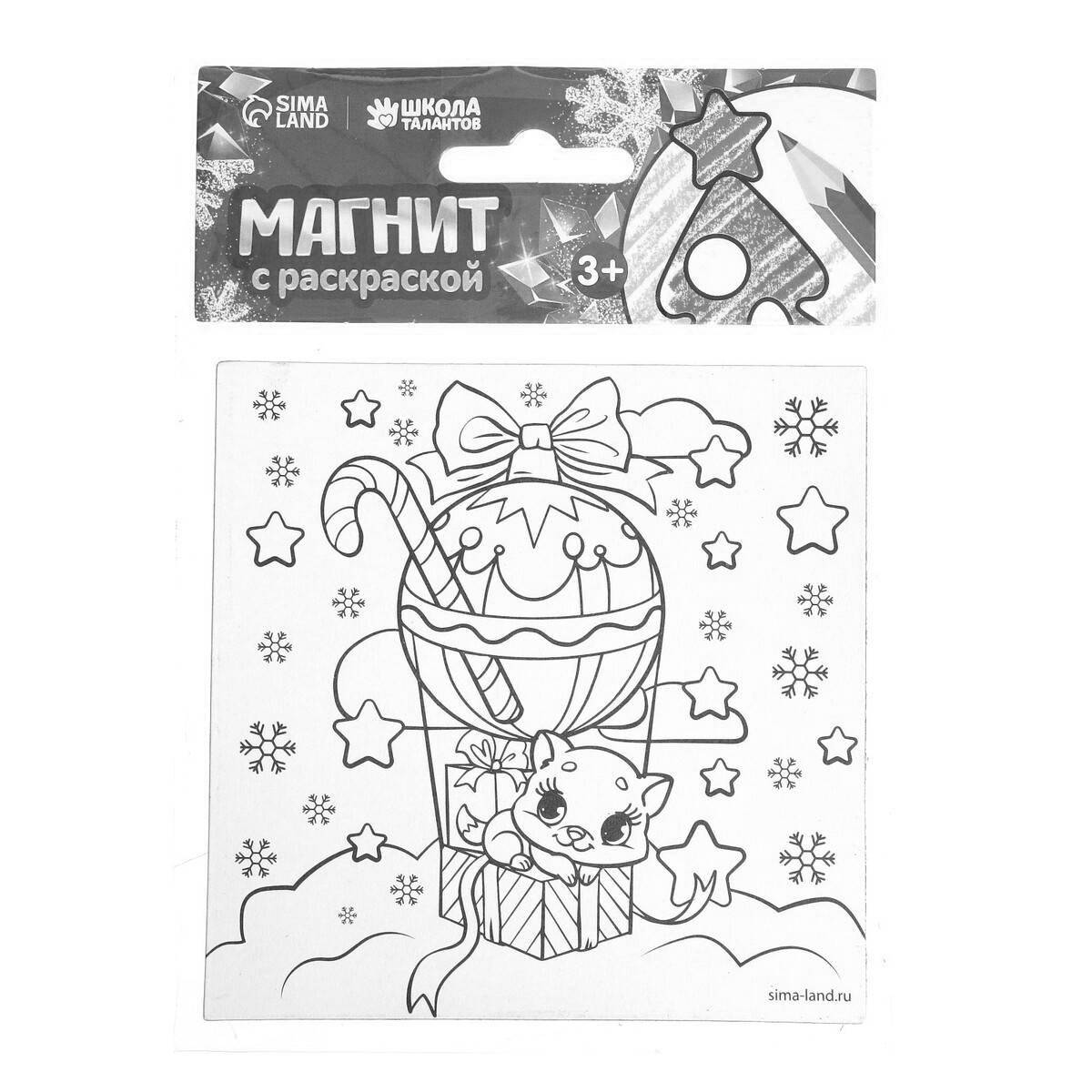 Colorful fun magnetic coloring book for kids