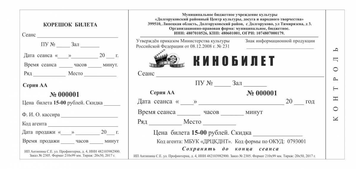 Glitter coloring book for kids