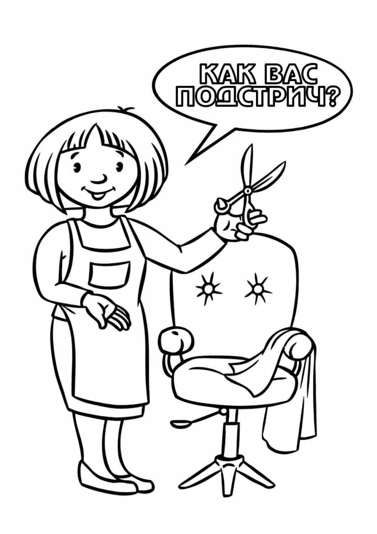 Раскраска веселый парикмахер для детей