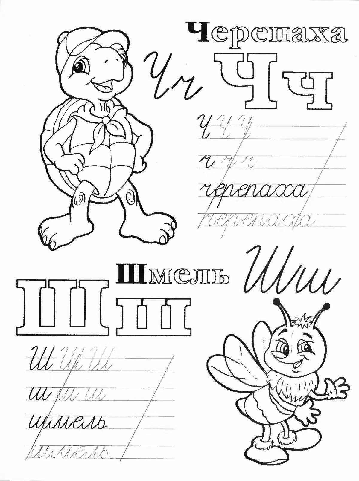 Funny letter w coloring book for preschoolers